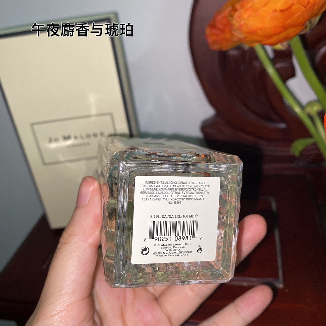 Jo Malone perfume